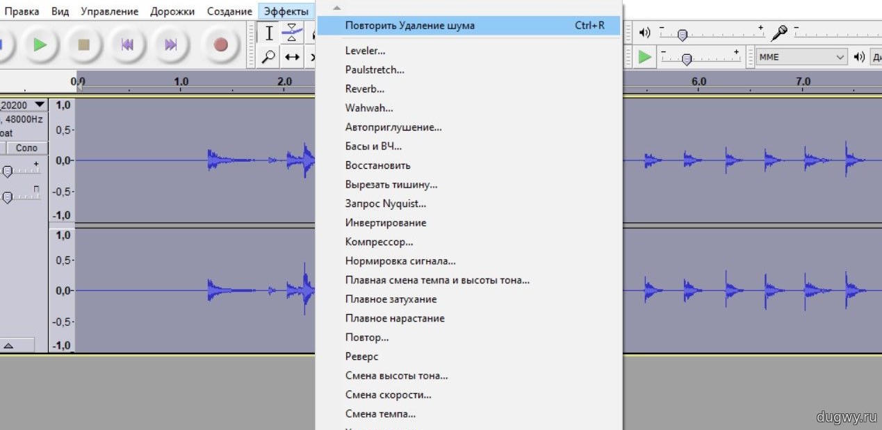 Программа снято. Убрать шумы в Audacity. Подавление шума в Audacity. Удаление шума аудасити. Программа для шумоподавления.