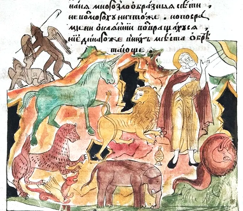 Житие Св. Феодора Эдесского. XVII век